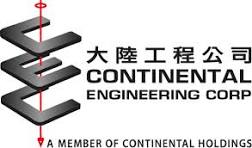 大陸工程股份有限公司 Logo