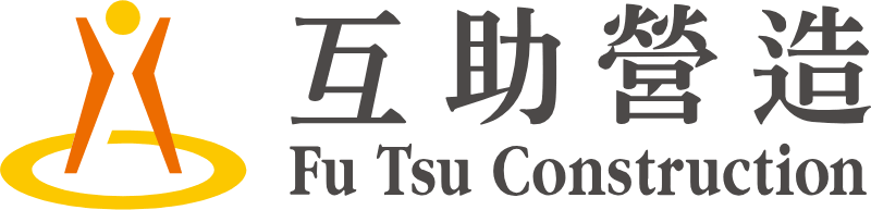 互助營造股份有限公司 Logo